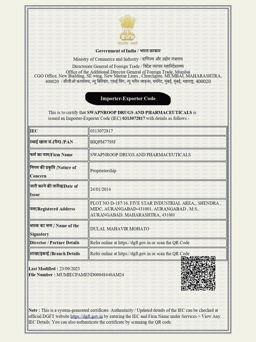 Certification